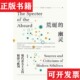 美 社 现货 社会科学文献出版 DonaldA.Crosby 唐纳德·A.克罗斯比 根源与批判 幽灵：现代虚无主义 荒诞 正版