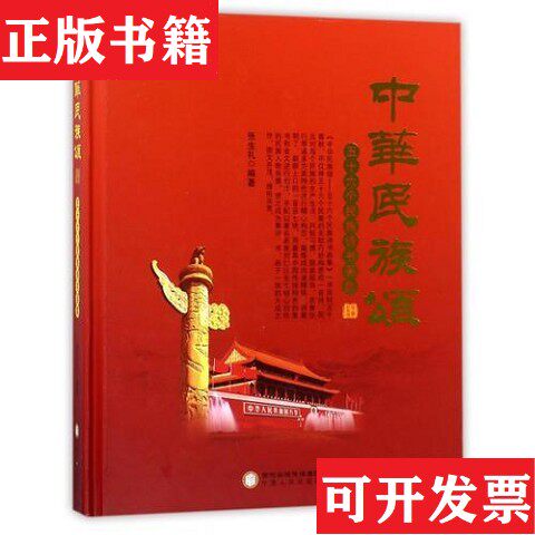 卖点