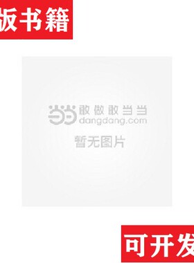 【正版现货】颅内动脉瘤手术视频图谱[美]Eric、S.Nussbaum著；张建民译上海科学技术出版社