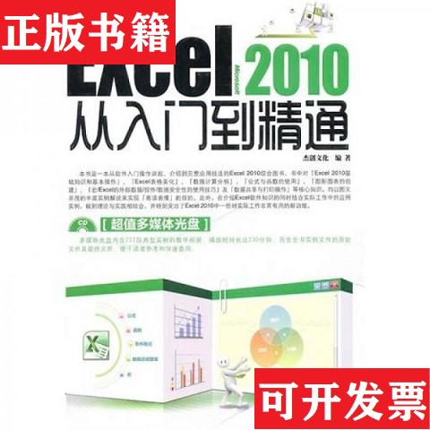 卖点