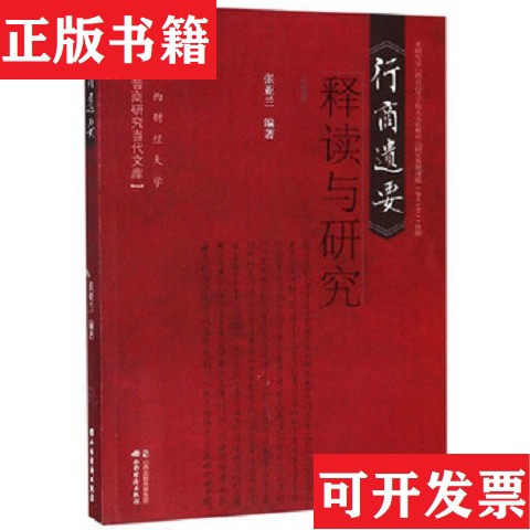 卖点