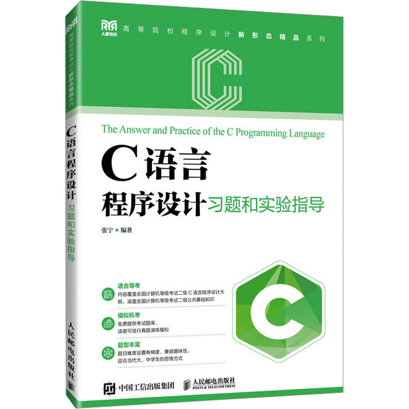 正版授权 现货速发%70城市次日送达