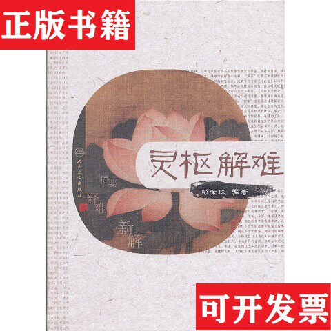 卖点