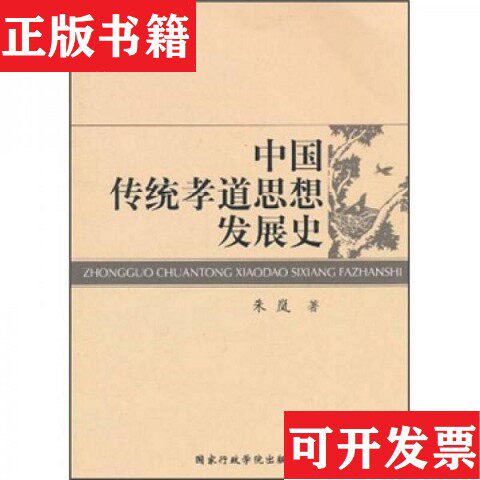 卖点