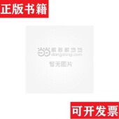 正版 现货 圣彼得堡文学地图布拉德利·伍德沃斯 康斯坦斯·理查兹著上海交通大学出版 社