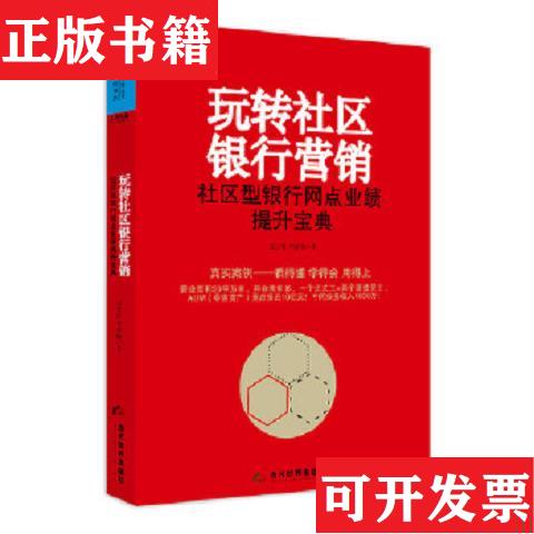 卖点