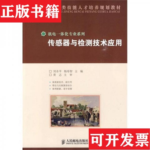 卖点