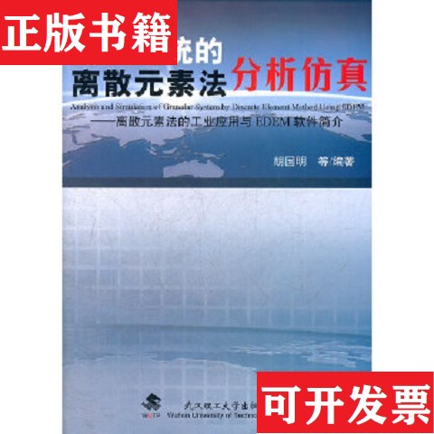 卖点