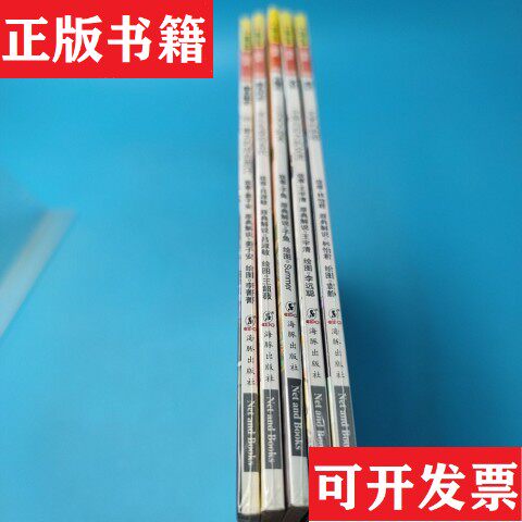 【正版现货】经典少年游 历史：2史记 史家的绝唱,3汉书中原与四方的交流,,6三国志三分天下始末,7新五代史享乐乱政的五代,,9蒙古