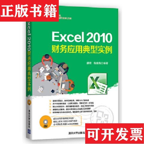 卖点