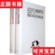 社 传统少林武术套路集成刘海超著河南人民出版 正版 现货