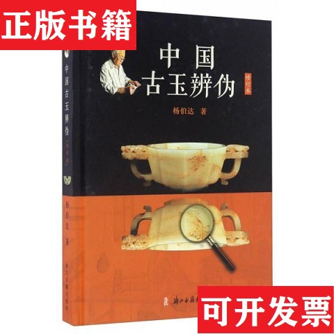 卖点