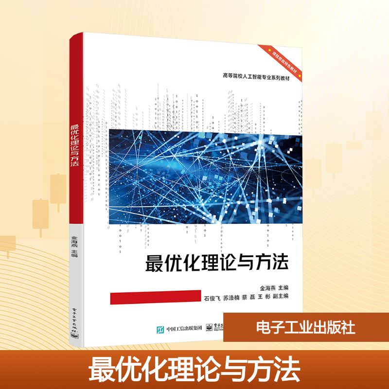 正版授权 现货速发%70城市次日送达