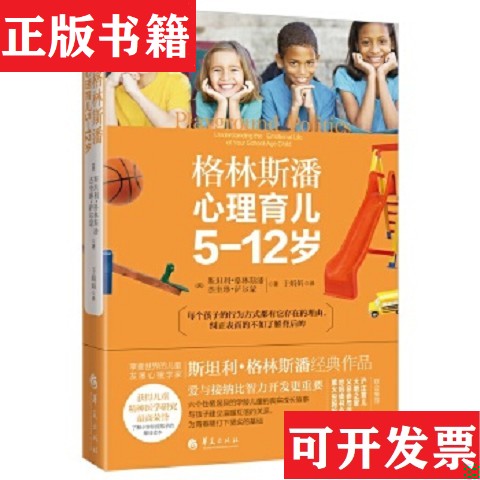 卖点