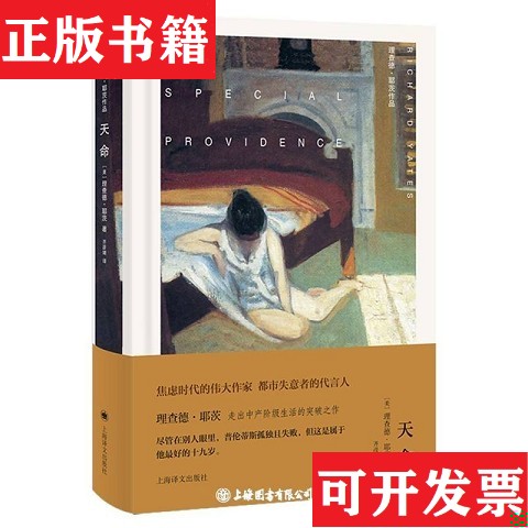 卖点