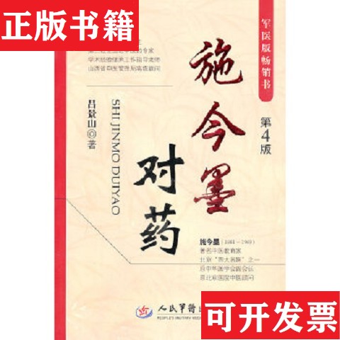 卖点