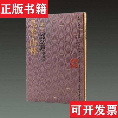 卖点