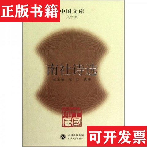 卖点