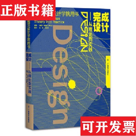 卖点