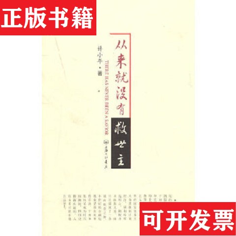 卖点