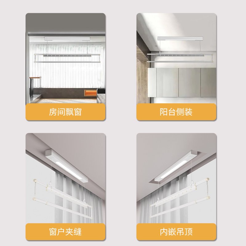 单杆电动晒衣架明装遥控升降自动窗帘盒极窄小尺寸小户型侧装迷你