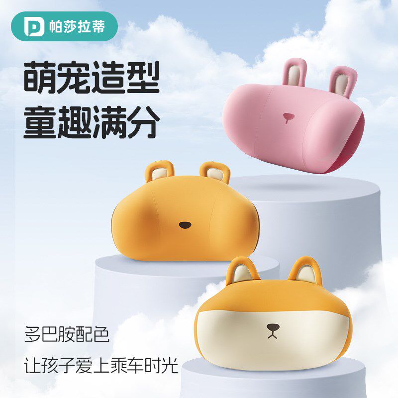 儿童车载睡觉神器车内靠枕长途坐车枕头汽车后排头枕车上护颈睡枕