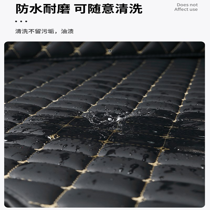 24款雪铁龙凡尔赛C5X全包围后备箱垫汽车改装尾箱垫配件内饰用品