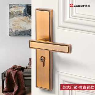 建泰室内木门锁卧室房间通用型门把手面板套装家用静音实木门锁具