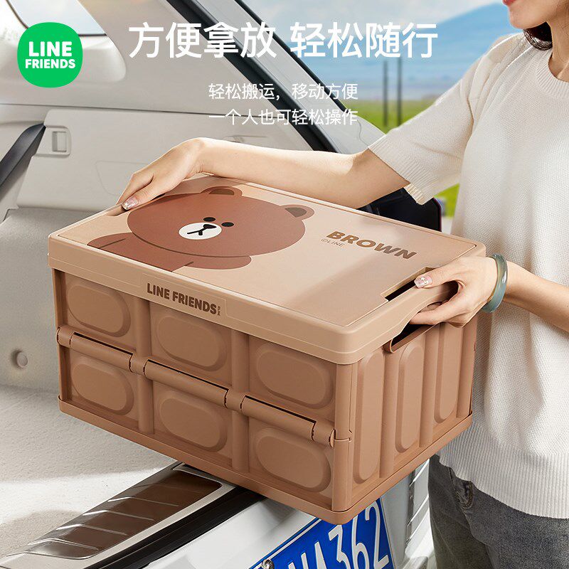汽车卡通露营收纳箱大容量户外可折叠车载便携多功能后备箱储物箱
