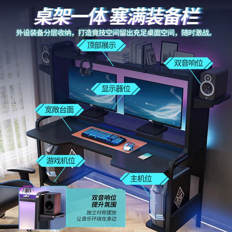 电脑桌台式卧室家用游戏电竞桌洞洞板双层学生学习写字桌可放主机