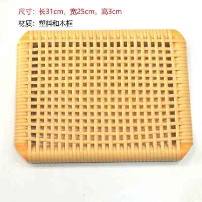 夏季透气凉席冰凉坐垫竹垫车上学生办公椅通风坐垫椅子垫藤条坐垫