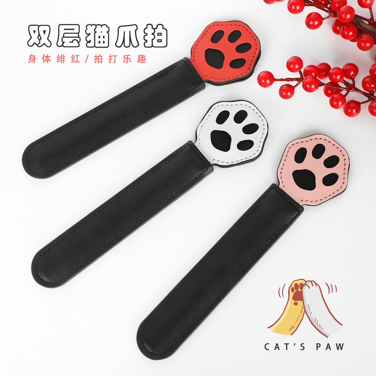 猫爪拍打屁屁用品双层皮革成年人情绪玩具手拍sm皮拍子批