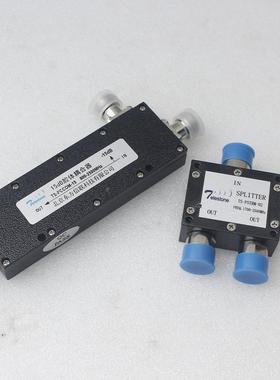 全新腔体耦合器TS-PCCOM-15DB800-2500MHZ PSTRM-02 1700-2500MHZ