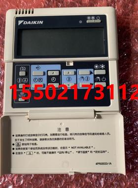 原装全新大金水冷空调控制面板线控器3PR06139-1A 4PR05533-1A