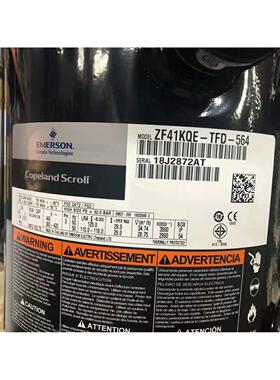 ZFI39KQE-TFD-564 ZF24 ZF33 ZF41KQE ZF40K4E-TWD-551谷轮压缩机