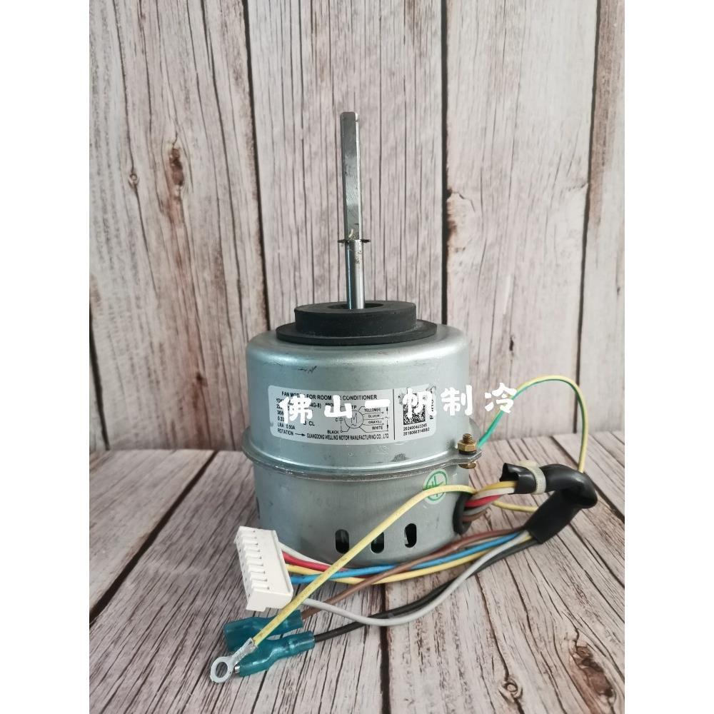 YDK30-4A-1美的空调电机YDK30-4A美的2P风管机内电机YDK30-4C0
