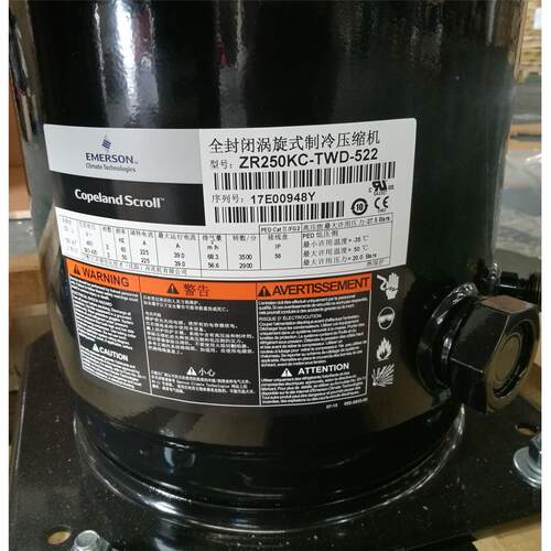 ZR250KC-TWD-522 ZR250KCE-TWD-522原装全新艾默生谷轮20匹压缩机