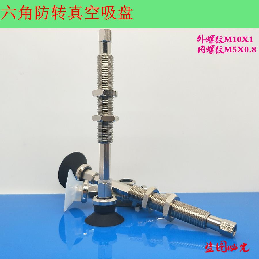SMC型真空吸盘平型带肋吸 ZPT10 13 16 20 25 32CNK/CSK50-B5-A10