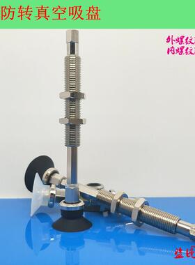 SMC型真空吸盘平型带肋吸 ZPT10 13 16 20 25 32CNK/CSK50-B5-A10