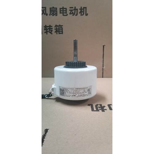 适用原装格力空调风管机内电机 风机FN35A FN25A-PG