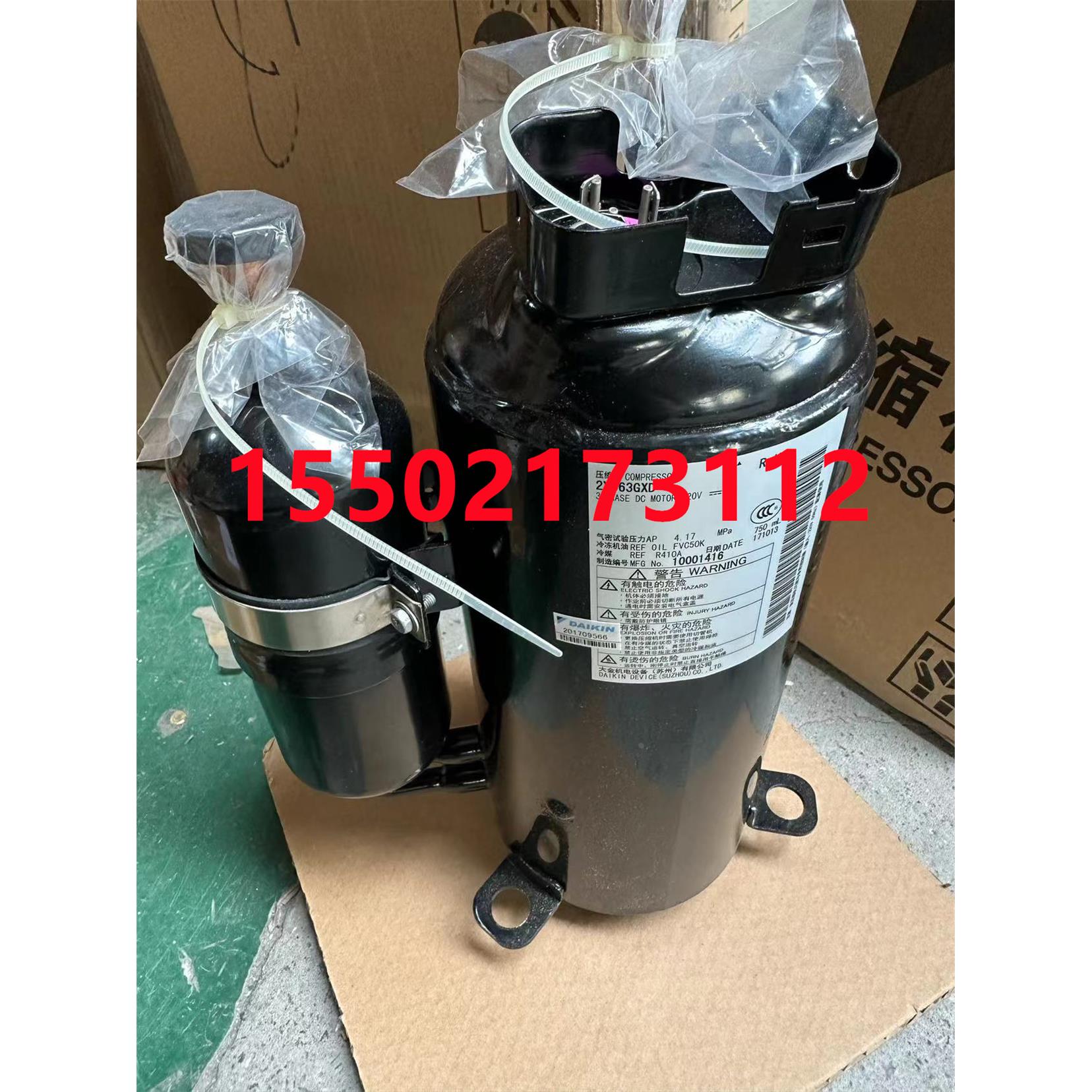 适用大金变频压缩机2YC63GXD大金RXS72GMV2C RZQ72KMV2C空调配件