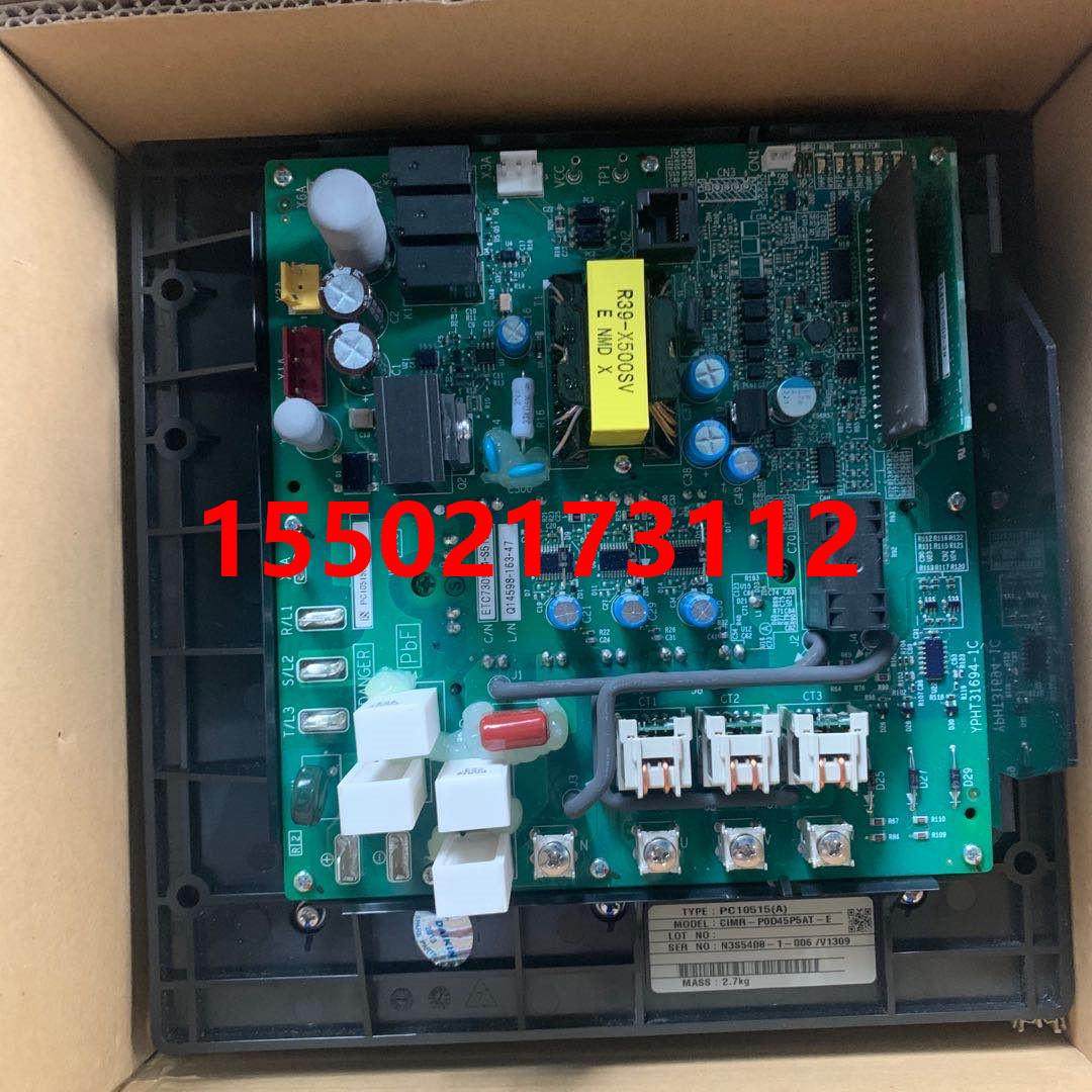 适用全新大金压缩机变频板PC10515 适用于RHXY224KAMY1 RSXY10KY1