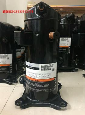 ZB29KQ-PFJ-558 ZB29KQ-TFD-524 ZB29KQE原装4匹中低温谷轮压缩机