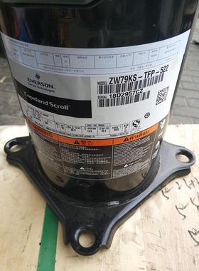 ZW79KA-TFP-522 ZW79KS-TFP-522 ZW68全新原装谷轮热泵专用压缩机
