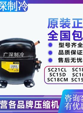 全新SC21CL SC15CM SC15D SC18CM SC10C SC12D SC18G丹佛斯思科普