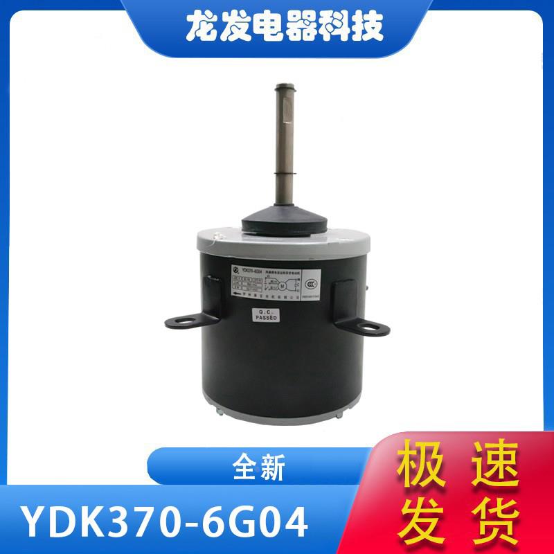 热泵空气能热水机YDK370-6G04 YDK250-6G23 YDK200-6-50