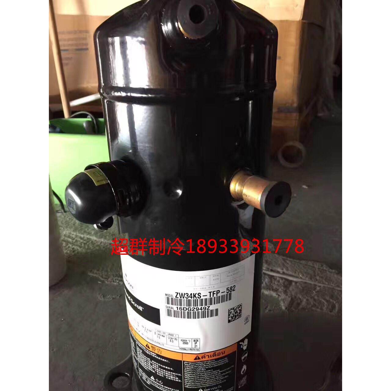ZW34KS-TFP-582 ZW30KSE-PFS-582 ZW34KSE谷轮空气能热水器压缩机