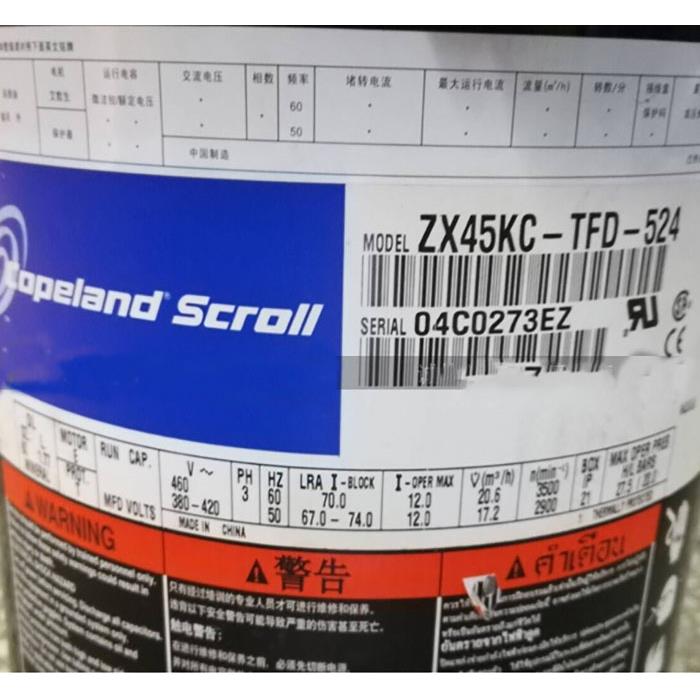 ZX45KC-TFD-524 ZX45KCE-TFD-558全新原装谷轮低温冷库机组压缩机