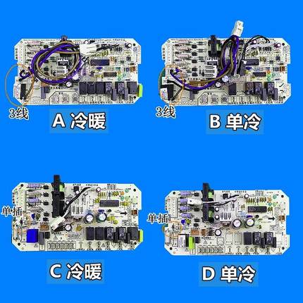 全新适用美的5P柜机天花机外主板KFR-120W/S-5AO 571 F574 570L