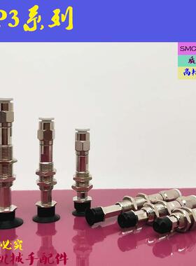 SMC真空吸盘带缓冲ZP3-T04 T06 T08 T10 T13 T16UMNK/UMSK3-04/06
